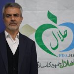 استفاده از روشهای مولکولی برای شناسایی منشا ژلاتین استفاده از روشهای مولکولی برای شناسایی منشا ژلاتین