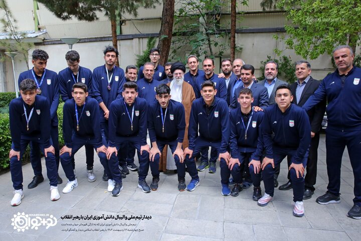 دیدار تیم ملی والیبال دانشآموزی ایران با رهبر انقلاب دیدار تیم ملی والیبال دانشآموزی ایران با رهبر انقلاب
