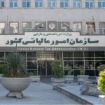 کدام مشاغل از ارایه اسناد و دفاتر مالی معاف شدند؟ کدام مشاغل از ارایه اسناد و دفاتر مالی معاف شدند؟