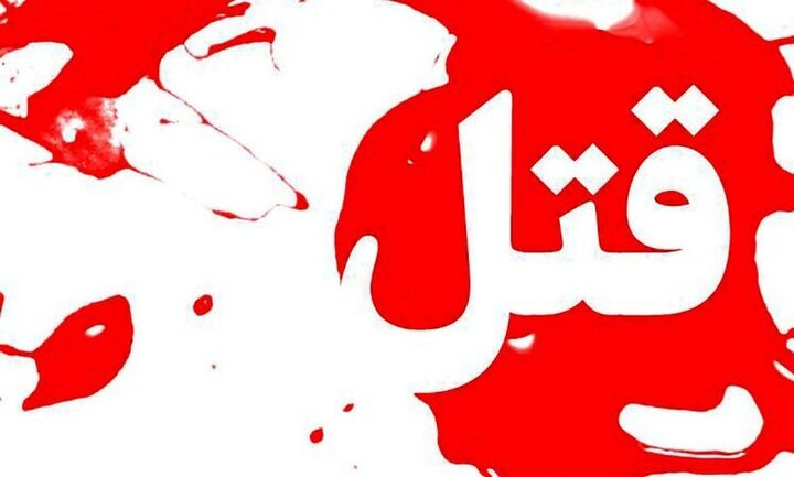 سرنوشت هولناک مرد گمشده سرنوشت هولناک مرد گمشده