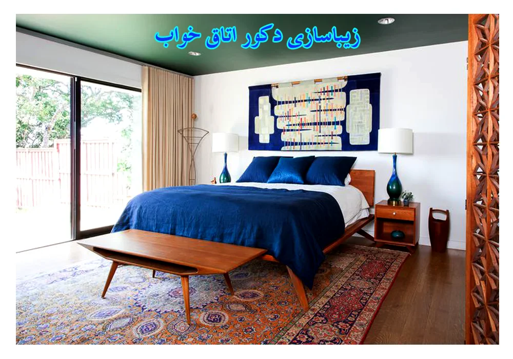 خرید سرویس خواب
