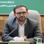همسویی با تحولات جهانی صنعت بانکداری و جلب رضایت و مشارکت مردمی همسویی با تحولات جهانی صنعت بانکداری و جلب رضایت و مشارکت مردمی
