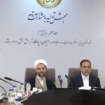 ۳۰ هزار زندانی با پابند الکترونیکی تحت نظارت هستند ۳۰ هزار زندانی با پابند الکترونیکی تحت نظارت هستند