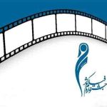 تیزر پنجمین جشنواره بینالمللی فیلم کوثر رونمایی شد تیزر پنجمین جشنواره بینالمللی فیلم کوثر رونمایی شد