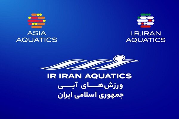 ایرانیها در کنفدراسیون ورزشهای آبی آسیا صاحب ۶ کرسی شدند ایرانیها در کنفدراسیون ورزشهای آبی آسیا صاحب ۶ کرسی شدند