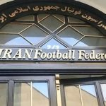 واکنش فدراسیون فوتبال به صحبتهای جنجالی رضا جاودانی در مورد فساد واکنش فدراسیون فوتبال به صحبتهای جنجالی رضا جاودانی در مورد فساد