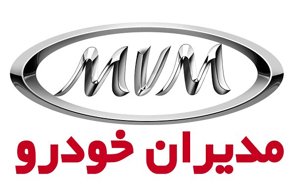 نکات مهم در انتخاب نمایندگی مجاز مدیران خودرو نکات مهم در انتخاب نمایندگی مجاز مدیران خودرو