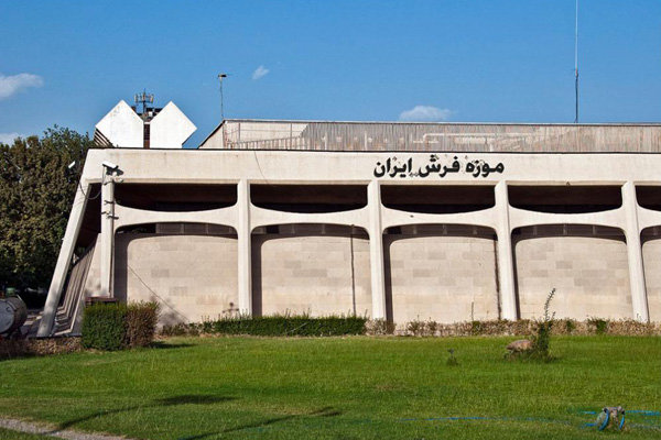 نمایش گلیم ۲۴ استان در موزه فرش ایران نمایش گلیم ۲۴ استان در موزه فرش ایران