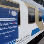 ورود ۵۵۸ دستگاه ناوگان جدید به شبکه ریلی ورود ۵۵۸ دستگاه ناوگان جدید به شبکه ریلی