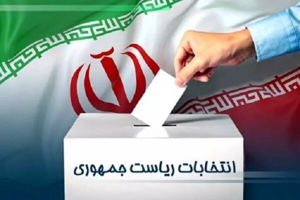 دعوت هیات فوتبال استان تهران از آحاد ملت برای حضور در انتخابات دعوت هیات فوتبال استان تهران از آحاد ملت برای حضور در انتخابات