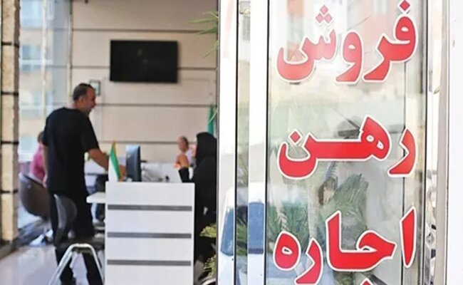 ثبت معاملات در سامانه املاک و مستغلات الزامی شد ثبت معاملات در سامانه املاک و مستغلات الزامی شد