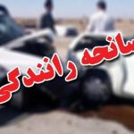 واژگونی پراید در میامی/ دختر ۷ ساله جان باخت واژگونی پراید در میامی/ دختر ۷ ساله جان باخت