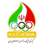 اعتراض رسمی کمیته ملی المپیک ایران به IOC اعتراض رسمی کمیته ملی المپیک ایران به IOC