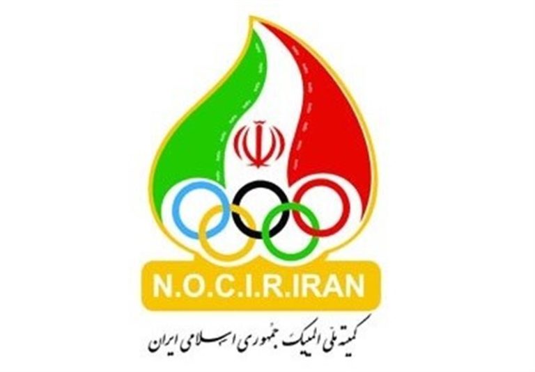 اعتراض رسمی کمیته ملی المپیک ایران به IOC اعتراض رسمی کمیته ملی المپیک ایران به IOC