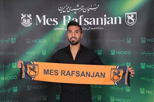 دو بازیکن سابق استقلال و پرسپولیس به مس رفسنجان پیوستند دو بازیکن سابق استقلال و پرسپولیس به مس رفسنجان پیوستند