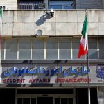 هوش مصنوعی به میز خدمت الکترونیکی سازمان امور دانشجویان راه یافت هوش مصنوعی به میز خدمت الکترونیکی سازمان امور دانشجویان راه یافت