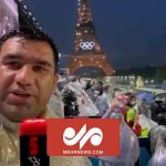 گزارش خبرنگار مهر از حال و هوای مراسم افتتاحیه المپیک گزارش خبرنگار مهر از حال و هوای مراسم افتتاحیه المپیک