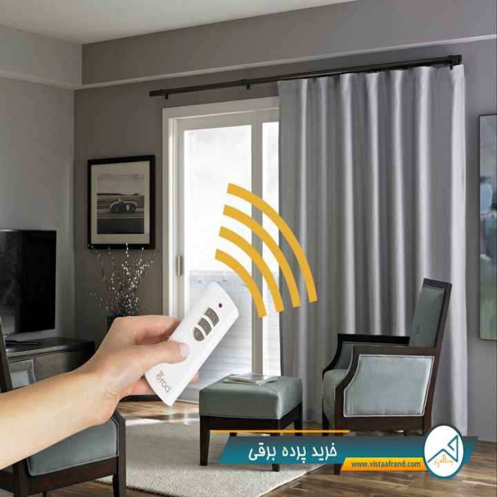 پرده برقی