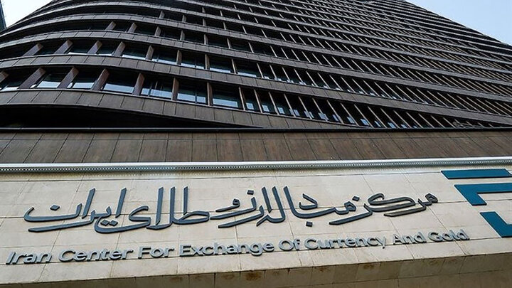 آخرین قیمت دلار در مرکز مبادله ایران/ قیمت دینار ثابت ماند آخرین قیمت دلار در مرکز مبادله ایران/ قیمت دینار ثابت ماند
