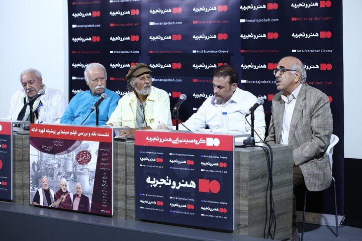 قهوهخانهها زمانی کارکرد رسانهای داشتند/ لزوم تغییر نگاه جامعه قهوهخانهها زمانی کارکرد رسانهای داشتند/ لزوم تغییر نگاه جامعه