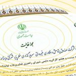 ورود ایرانسل به حوزه سرمایهگذاری خطرپذیر شرکتی ورود ایرانسل به حوزه سرمایهگذاری خطرپذیر شرکتی