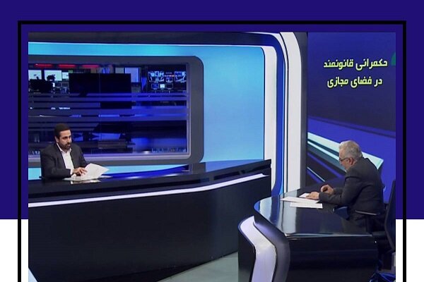 دغدغه حکمرانی در فضای مجازی جهانی است/ شبکه اینترنت نوسان دارد دغدغه حکمرانی در فضای مجازی جهانی است/ شبکه اینترنت نوسان دارد