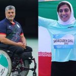 نگاهی به پرچمداران ایران در تاریخ بازیهای پارالمپیک نگاهی به پرچمداران ایران در تاریخ بازیهای پارالمپیک