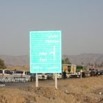 دسترسی سریع به وضعیت ترافیکی مسیرهای اربعین با ارسال یک پیامک دسترسی سریع به وضعیت ترافیکی مسیرهای اربعین با ارسال یک پیامک