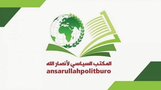 انصارالله یمن: بمباران مدرسه «التابعین» را به شدت محکوم میکنیم انصارالله یمن: بمباران مدرسه «التابعین» را به شدت محکوم میکنیم