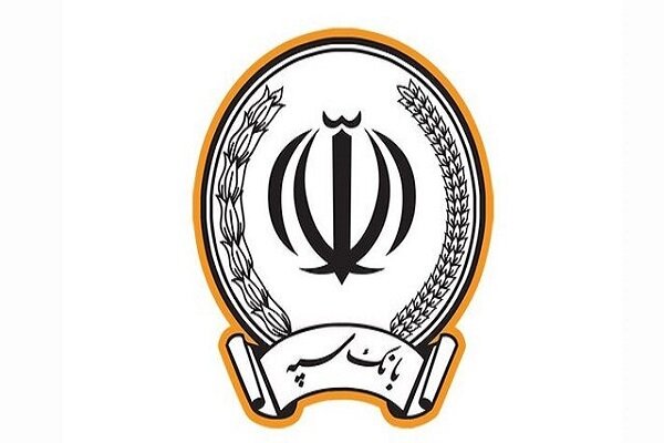 افزایش جوایز جشنواره بزرگ قرعهکشی حسابهای قرضالحسنه بانک سپه افزایش جوایز جشنواره بزرگ قرعهکشی حسابهای قرضالحسنه بانک سپه