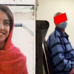 «بهلول» قاتل زنجیرهای است؟ «بهلول» قاتل زنجیرهای است؟