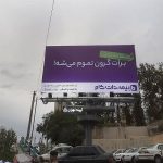تهدید دشمن یا گرانی؛ بیمهداتکام به گمانه زنیها پایان داد! تهدید دشمن یا گرانی؛ بیمهداتکام به گمانه زنیها پایان داد!