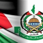 استقبال حماس ازتصویب قطعنامه پایان اشغالگری اسرائیل در سازمان ملل استقبال حماس ازتصویب قطعنامه پایان اشغالگری اسرائیل در سازمان ملل