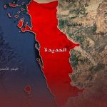 حادثه امنیتی جدید در غرب الحدیده حادثه امنیتی جدید در غرب الحدیده