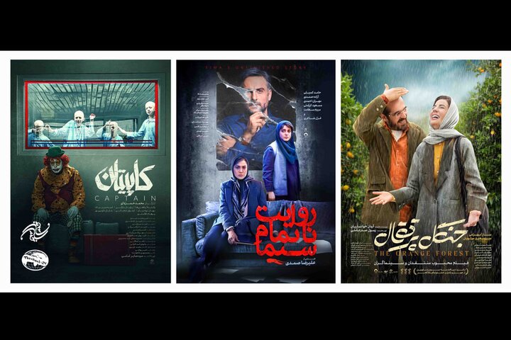 سه فیلم ایرانی به تاشکند میروند سه فیلم ایرانی به تاشکند میروند