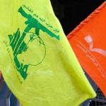 واکنش تندحزب مسیحی«جریان ملی آزاد» لبنان به ادعای مرزی اسرائیل واکنش تندحزب مسیحی«جریان ملی آزاد» لبنان به ادعای مرزی اسرائیل