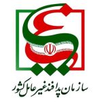 خبر اعلام آماده باش سایبری از طرف سازمان پدافندغیرعامل «جعلی» است خبر اعلام آماده باش سایبری از طرف سازمان پدافندغیرعامل «جعلی» است