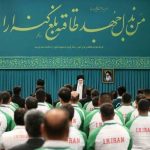 روایت قهرمان پارالمپیک از دیدار با رهبری روایت قهرمان پارالمپیک از دیدار با رهبری