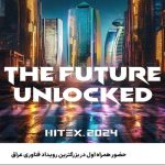 حضور همراه اول در بزرگترین رویداد فناوری عراق حضور همراه اول در بزرگترین رویداد فناوری عراق