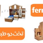 تخت خواب دو طبقه دخترانه با طرح های فانتزی تخت خواب دو طبقه دخترانه با طرح های فانتزی