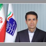 مشاور وزیر ارتباطات در توسعه ارتباطات روستایی منصوب شد مشاور وزیر ارتباطات در توسعه ارتباطات روستایی منصوب شد