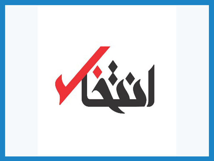 رسانههای مغرض به دنبال چه هستند؟ رسانههای مغرض به دنبال چه هستند؟