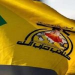 ابوعلی العسکری: مقاومت عراق عملیات علیه صهیونیستها را افزایش دهد ابوعلی العسکری: مقاومت عراق عملیات علیه صهیونیستها را افزایش دهد