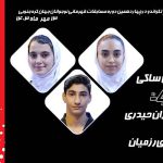 رزمیان، ساکی و حیدری سه نماینده ایران در روز چهارم رزمیان، ساکی و حیدری سه نماینده ایران در روز چهارم