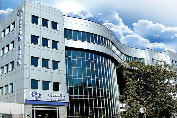 استقرار تیم بازرسی در بانک رفاه کارگران استقرار تیم بازرسی در بانک رفاه کارگران