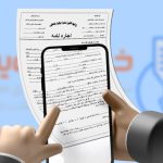 دوای درد بازار مسکن؛ الزام تکمیل «سامانه خودنویس» در دولت چهاردهم دوای درد بازار مسکن؛ الزام تکمیل «سامانه خودنویس» در دولت چهاردهم