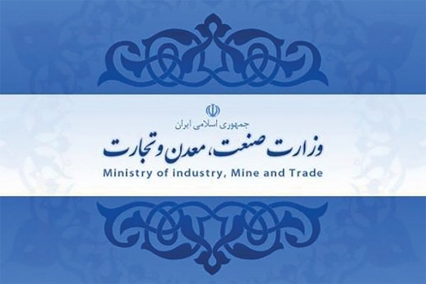 یک انتصاب دیگر در وزارت صمت یک انتصاب دیگر در وزارت صمت