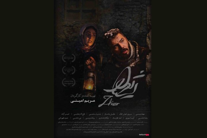 ساختن «ژیوار» جرات میخواست/ چالش فیلمسازی در برف ساختن «ژیوار» جرات میخواست/ چالش فیلمسازی در برف