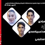 برنامه مبارزات سه نماینده ایران در روز سوم برنامه مبارزات سه نماینده ایران در روز سوم