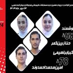 برنامه تکواندوکاران ایران در روز پنجم اعلام شد برنامه تکواندوکاران ایران در روز پنجم اعلام شد